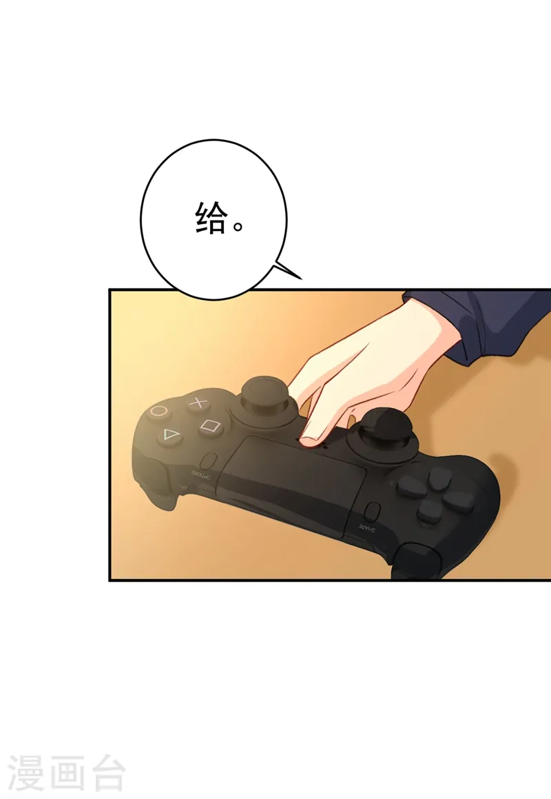 第279话 丸子女侠救夫记6