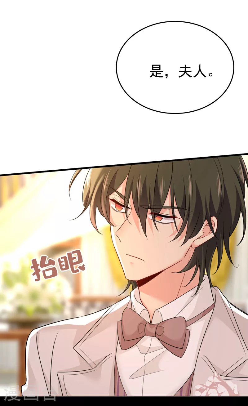 第582话 ON，欧与娜？13