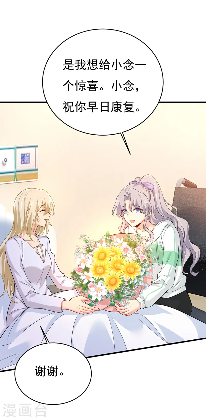 第411话 你别怕，有我在28
