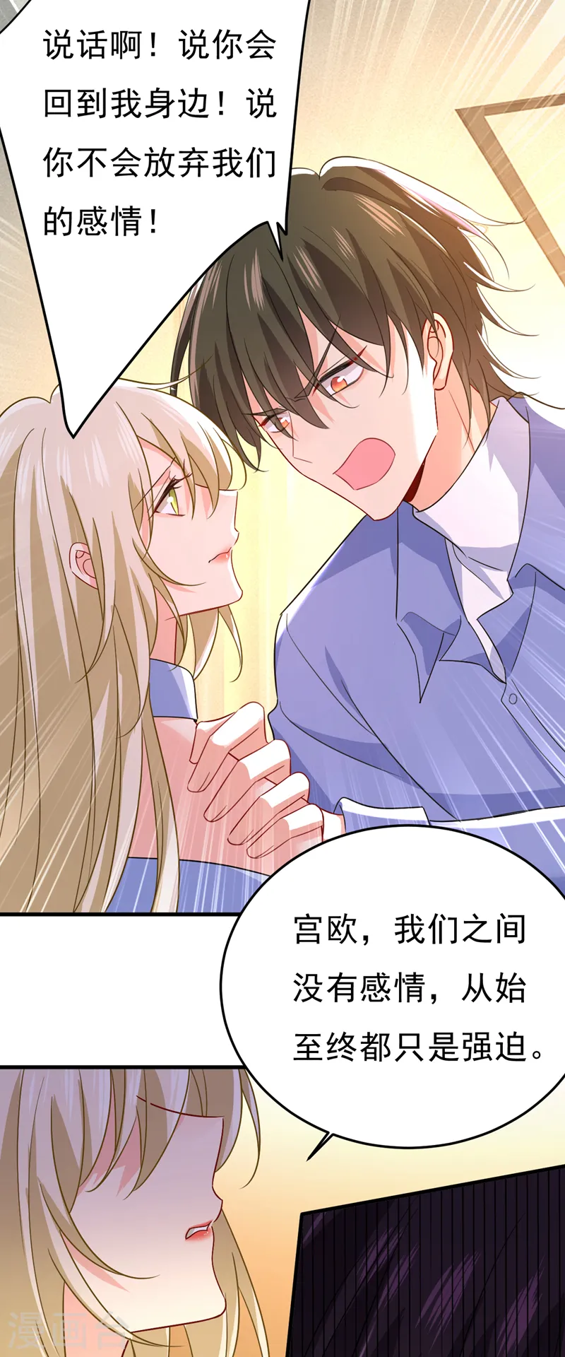 第542话 你的手怎么回事？12