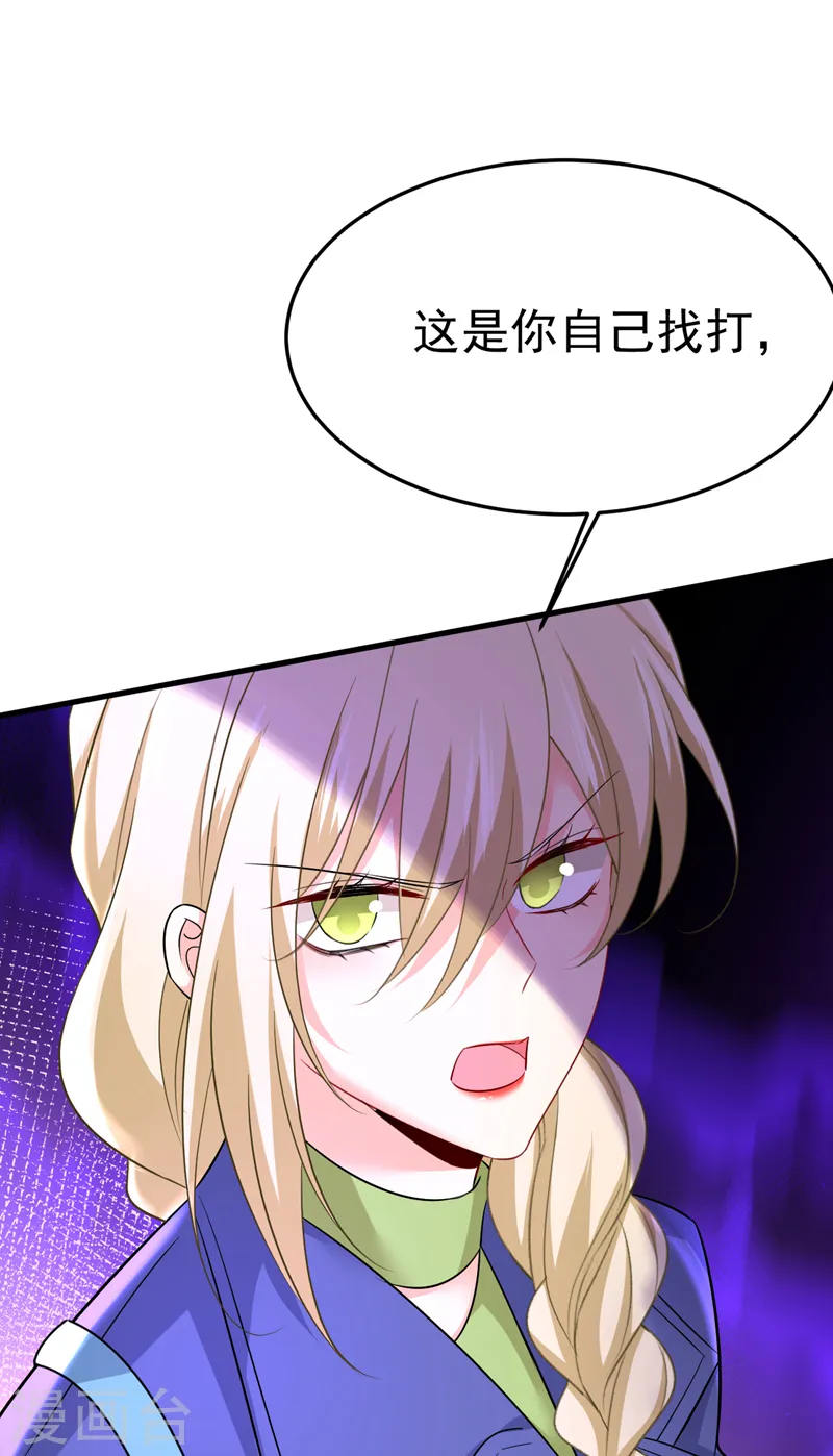 第510话 鞋子和你我都不要23