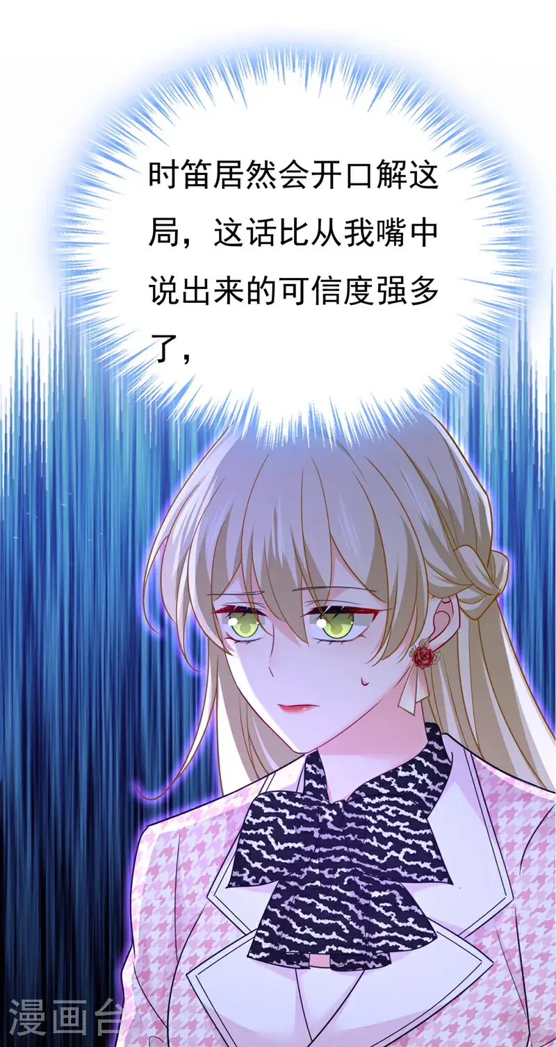 第656话 你已经变了8