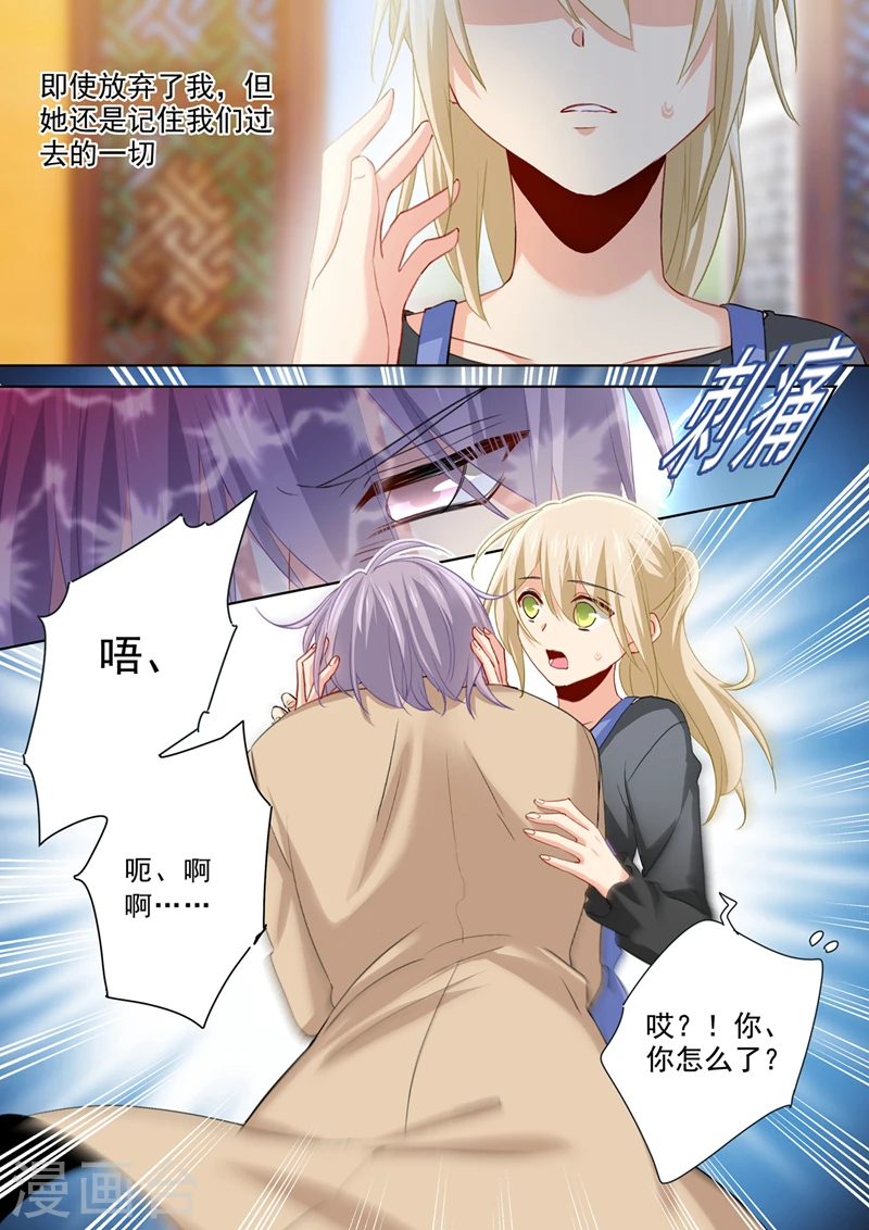 第154话 千初记起来了！7