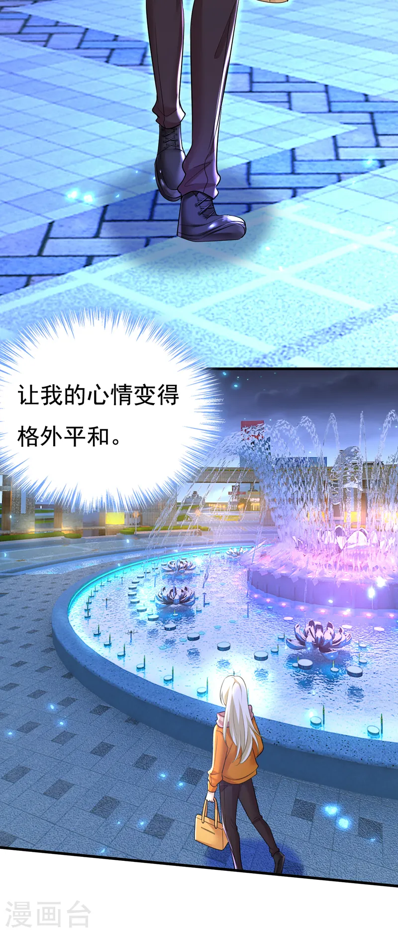 第516话 这是你逼我的！1