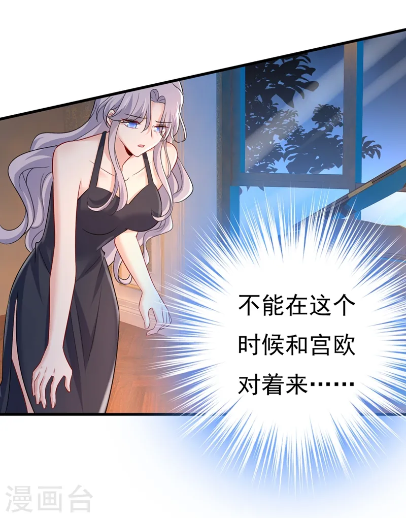 第434话 一切都结束了10