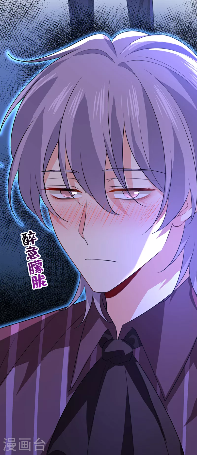 第616话 我不接受你的道歉！2