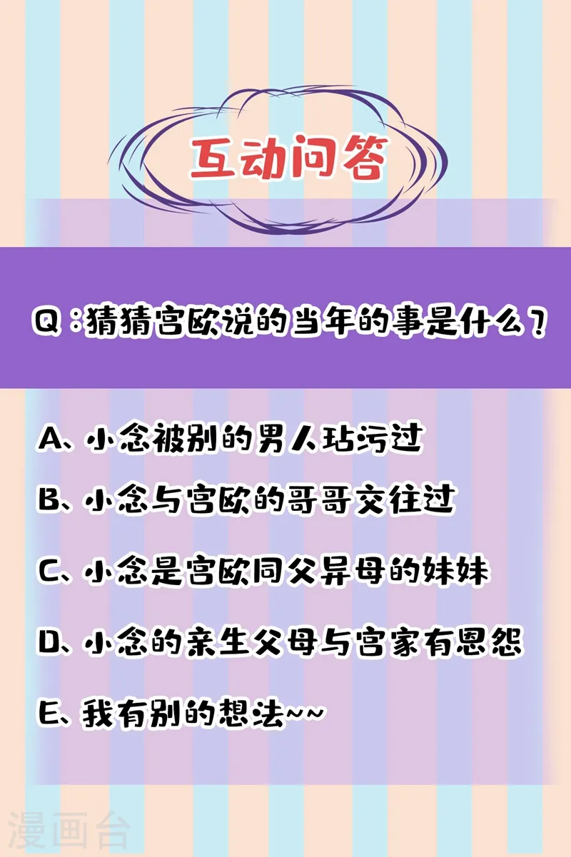 第442话 无法做到一个人生活34