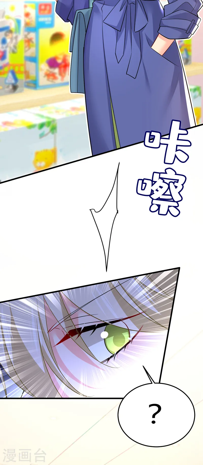 第508话 这本漫画我不画了30