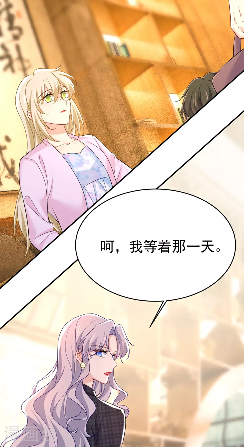 第633话 你够狠够绝！30