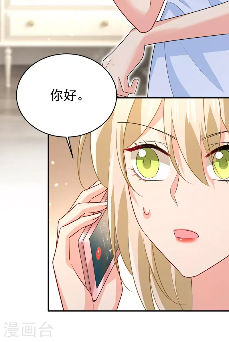 第640话 你，自学成才？32