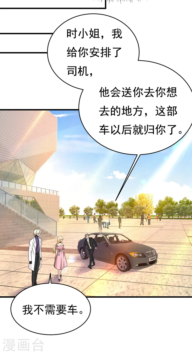 第435话 以后，不联络不来往23