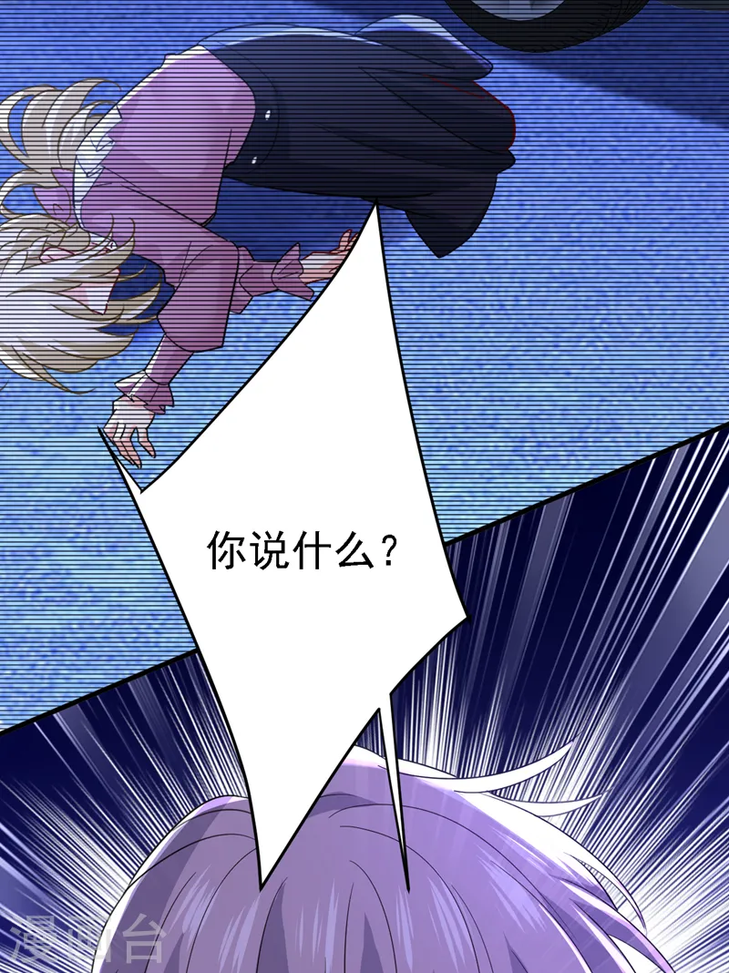 第574话 是谁要杀你？20