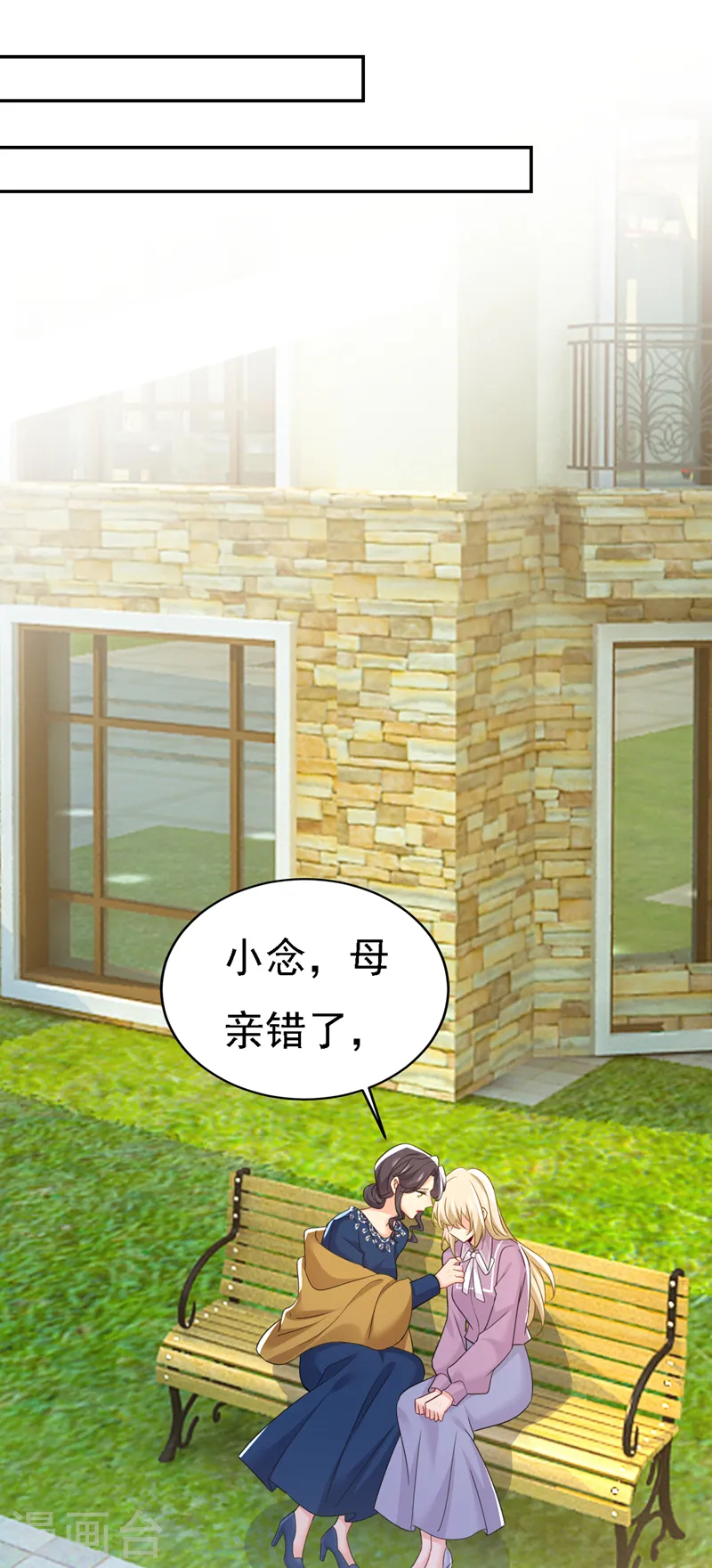 第572话 我把他弄丢了0