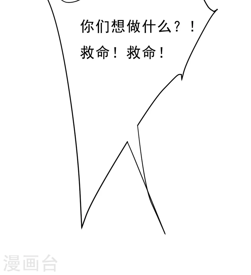第470话 等我接你回家33