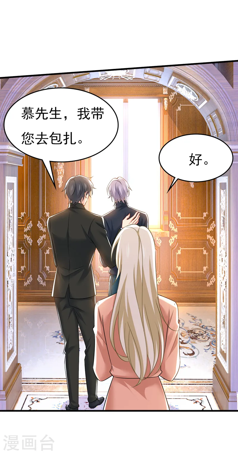 第504话 千初，我好痛苦！9