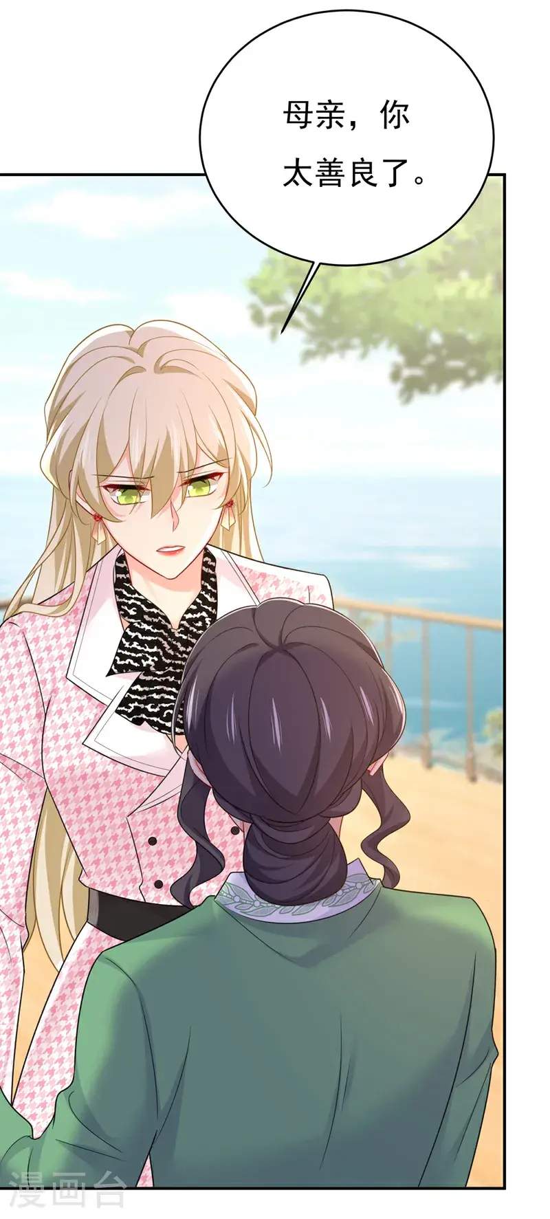 第653话 时笛让千初振作了？12