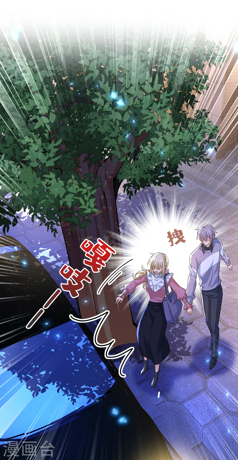 第573话 这车……是故意的？23