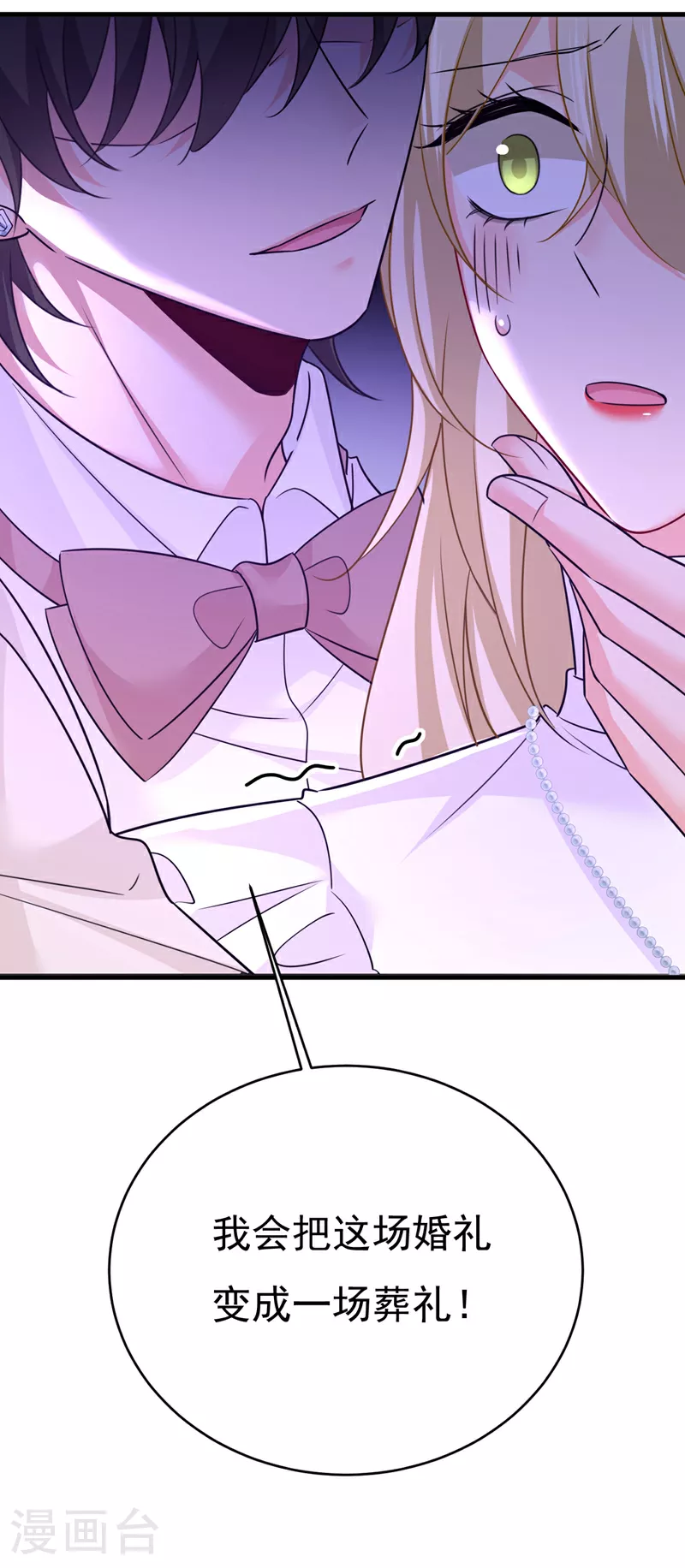 第586话 谁的葬礼？2