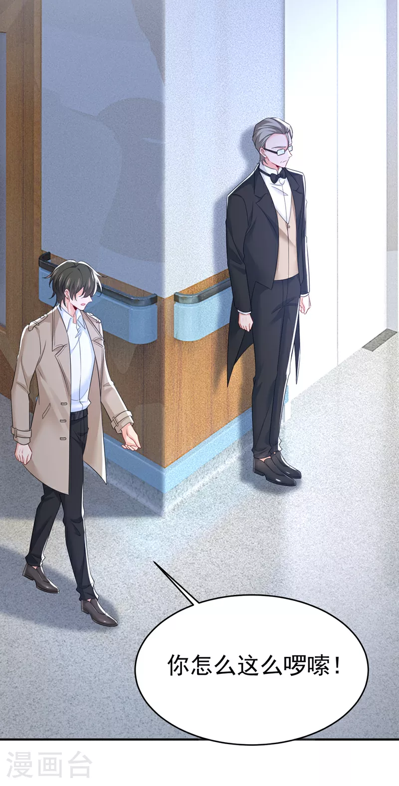 第612话 时小念，你少做梦！7