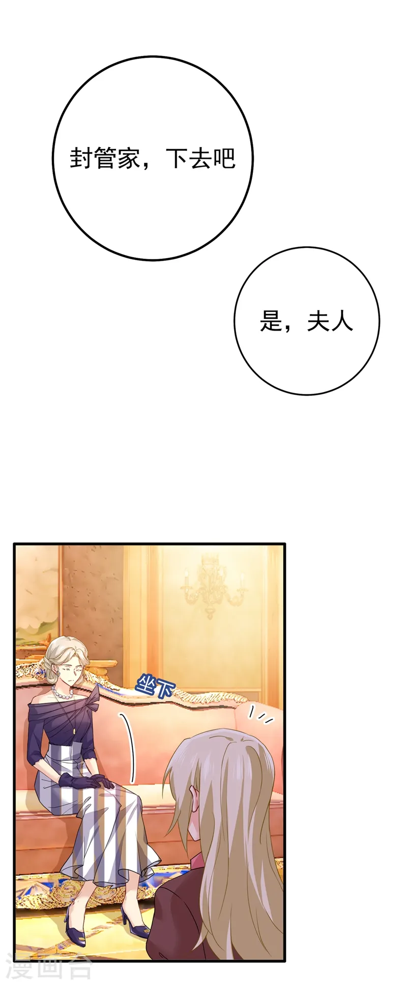 第358话 你值多少钱？2