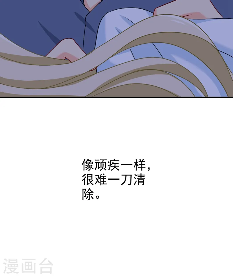 第298话 和他一起洗澡？21
