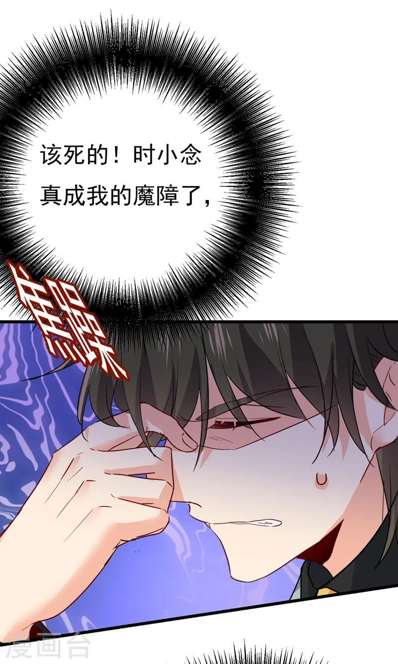 第369话 我该怎么做……33
