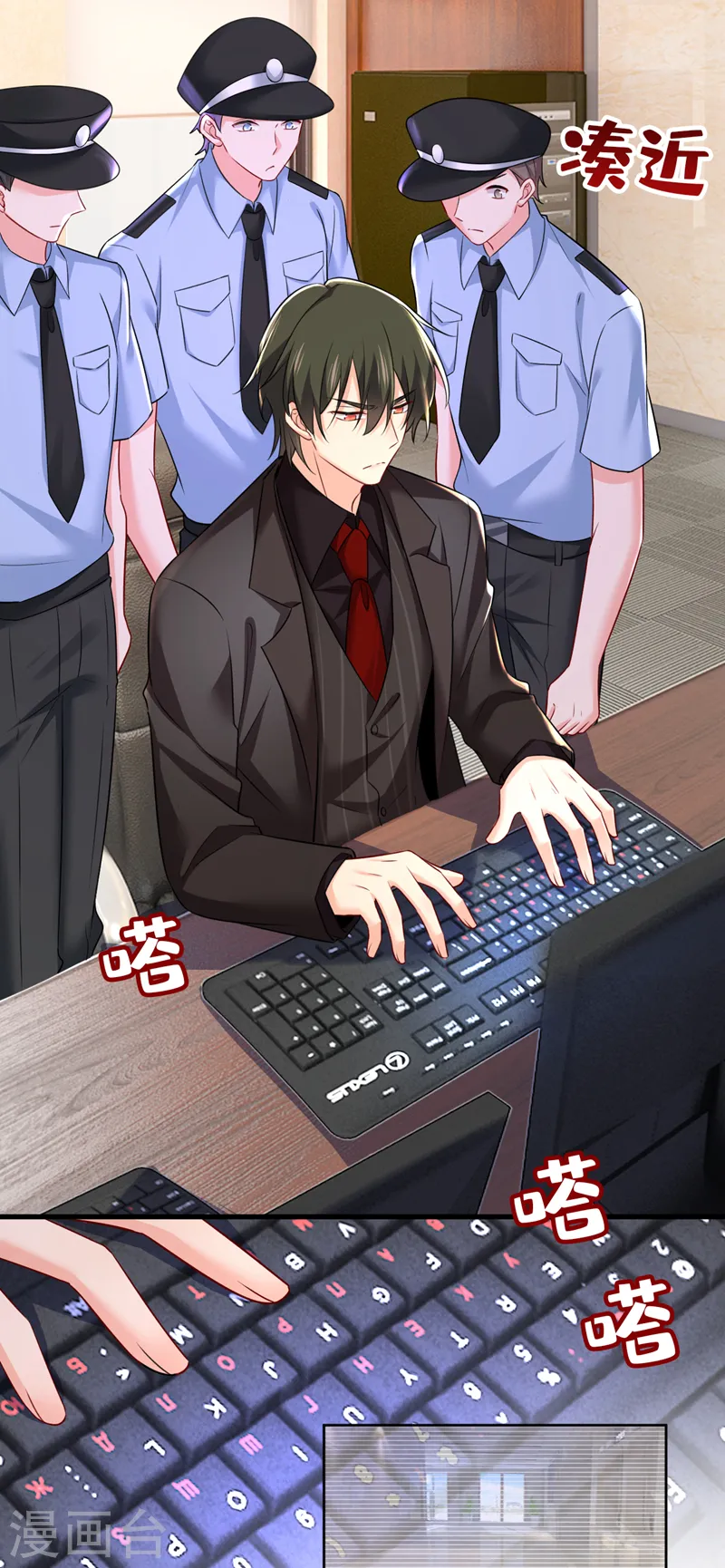 第473话 什么也查不到？！6