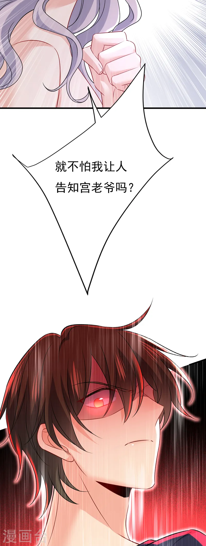 第470话 等我接你回家2