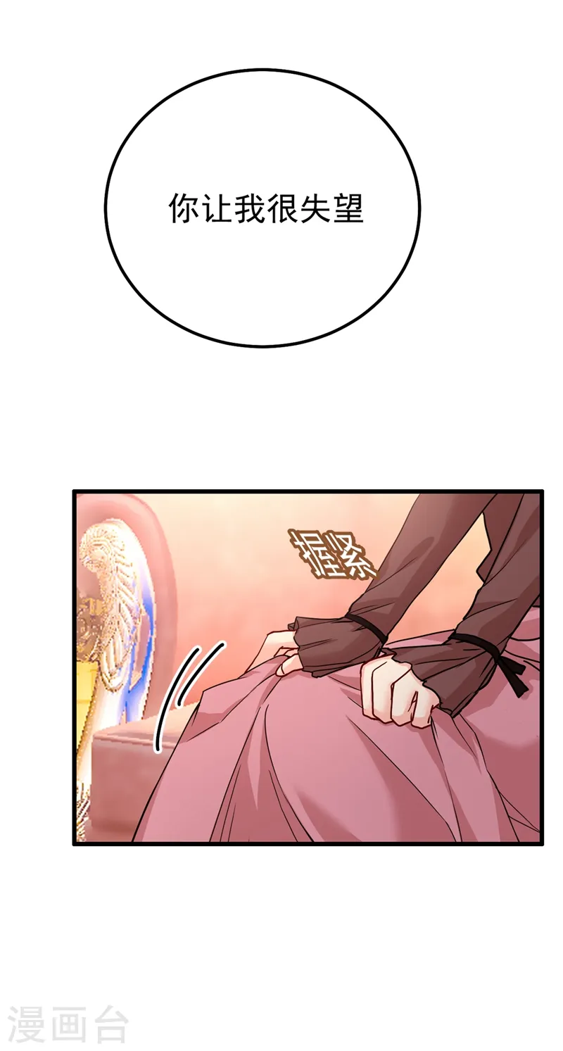 第358话 你值多少钱？12