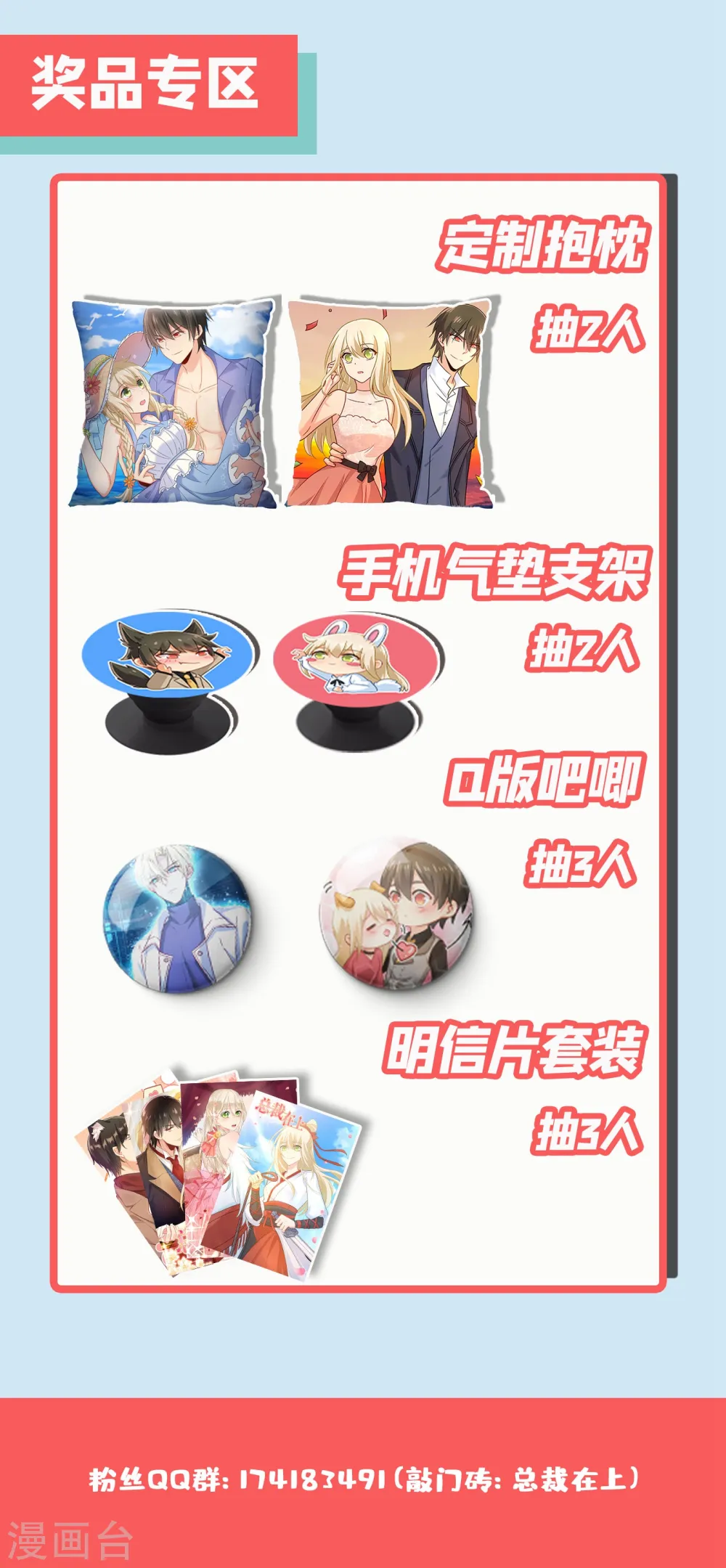 第315话 粘人精宫欧39
