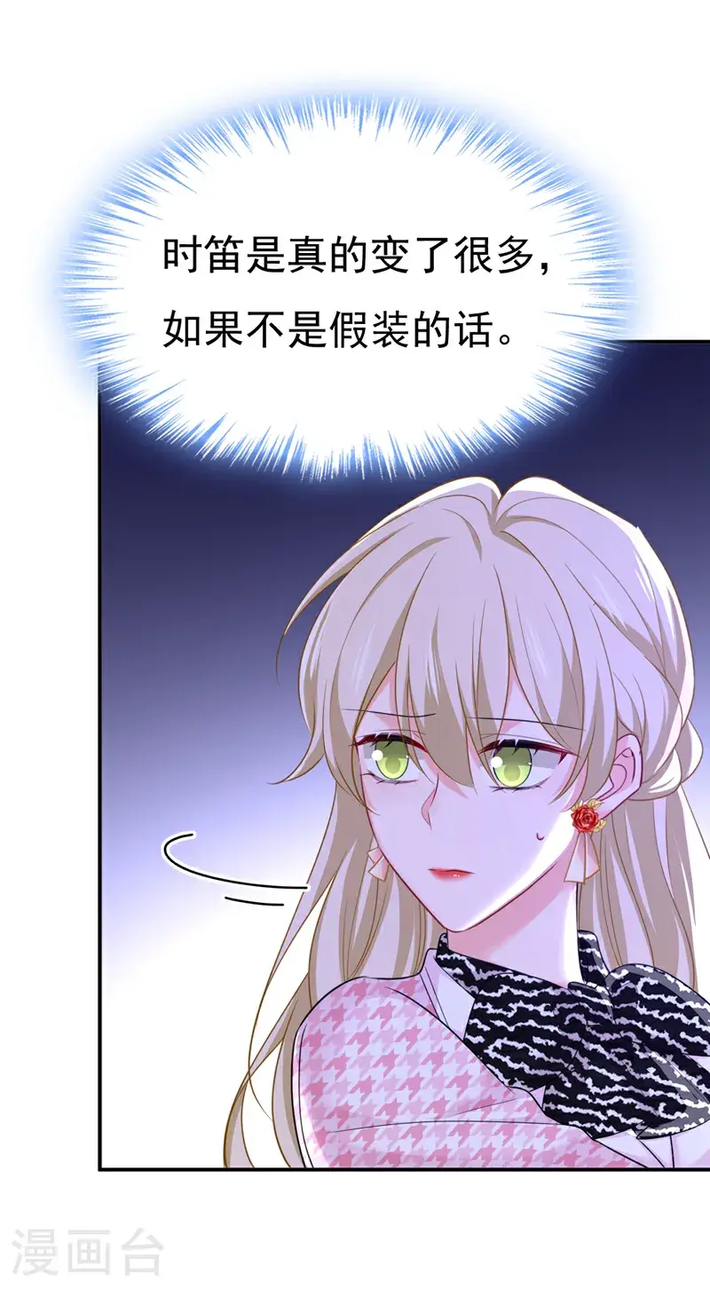 第653话 时笛让千初振作了？36