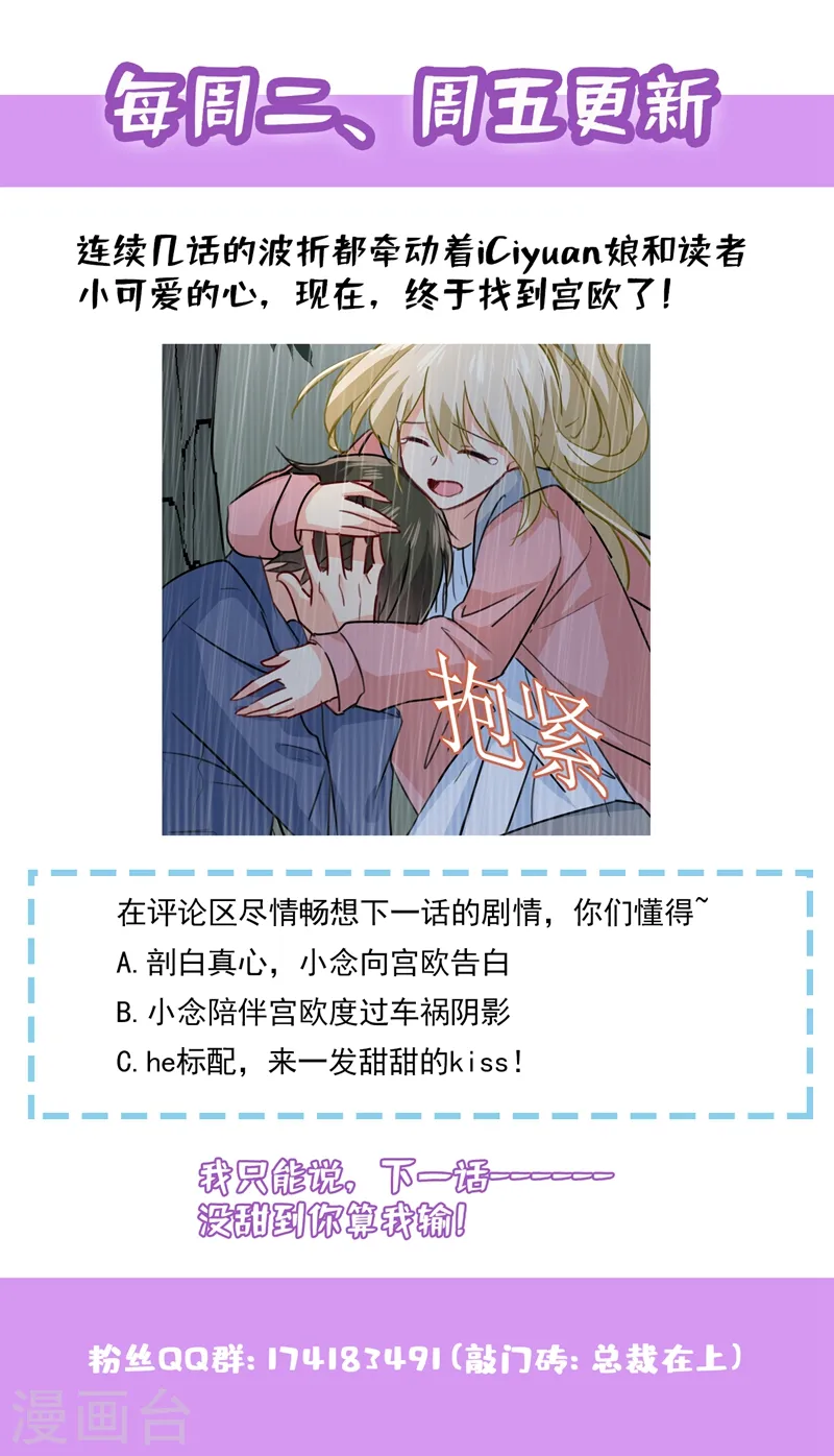 第296话 终于找到你了！52