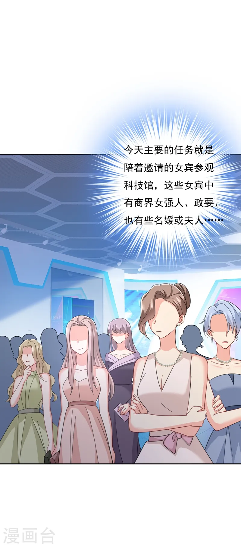 第335话 没事的，我可以29