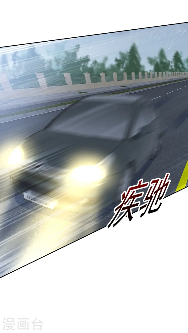 第295话 你不能有事！25