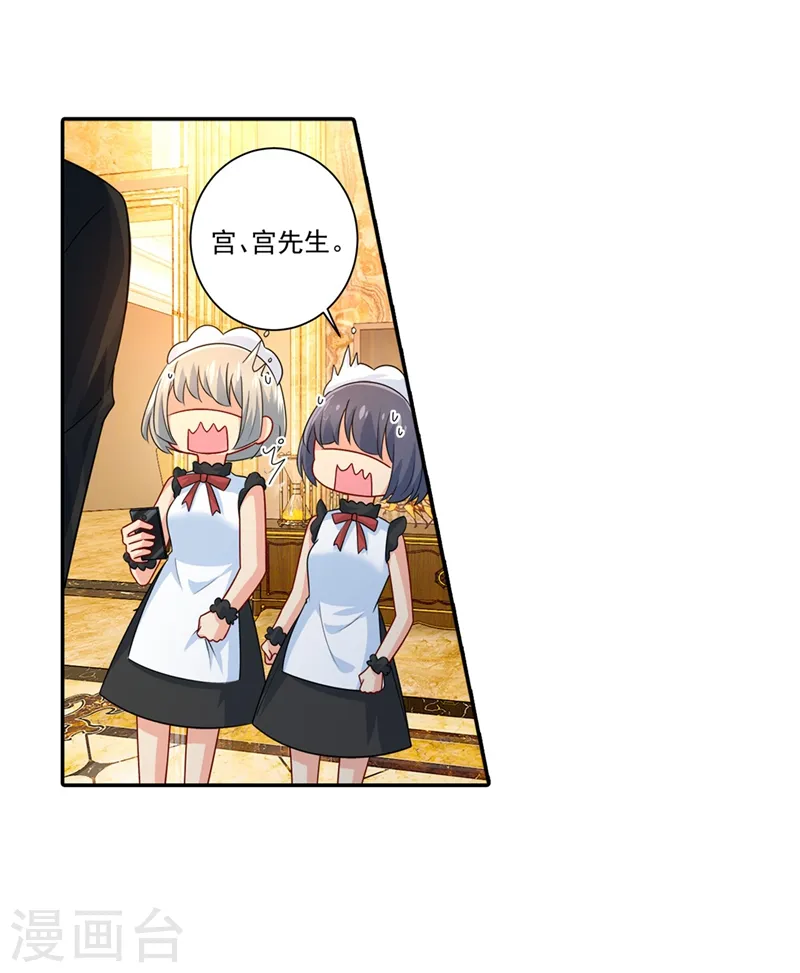第272话 时小念歇斯底里16