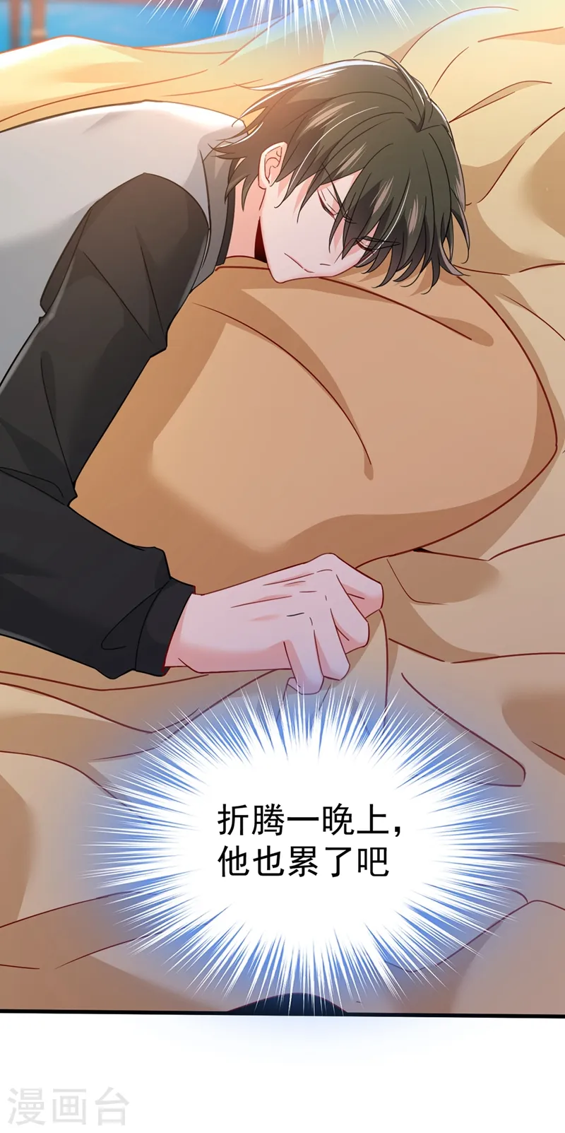 第376话 我只要她！33
