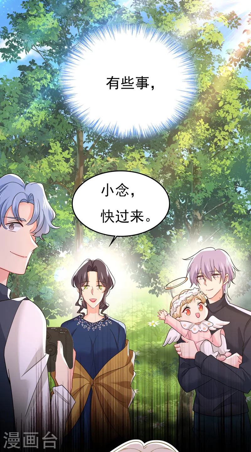 第558话 要拍全家福？15