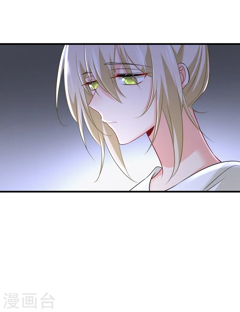 第452话 我怀了双胞胎？！28