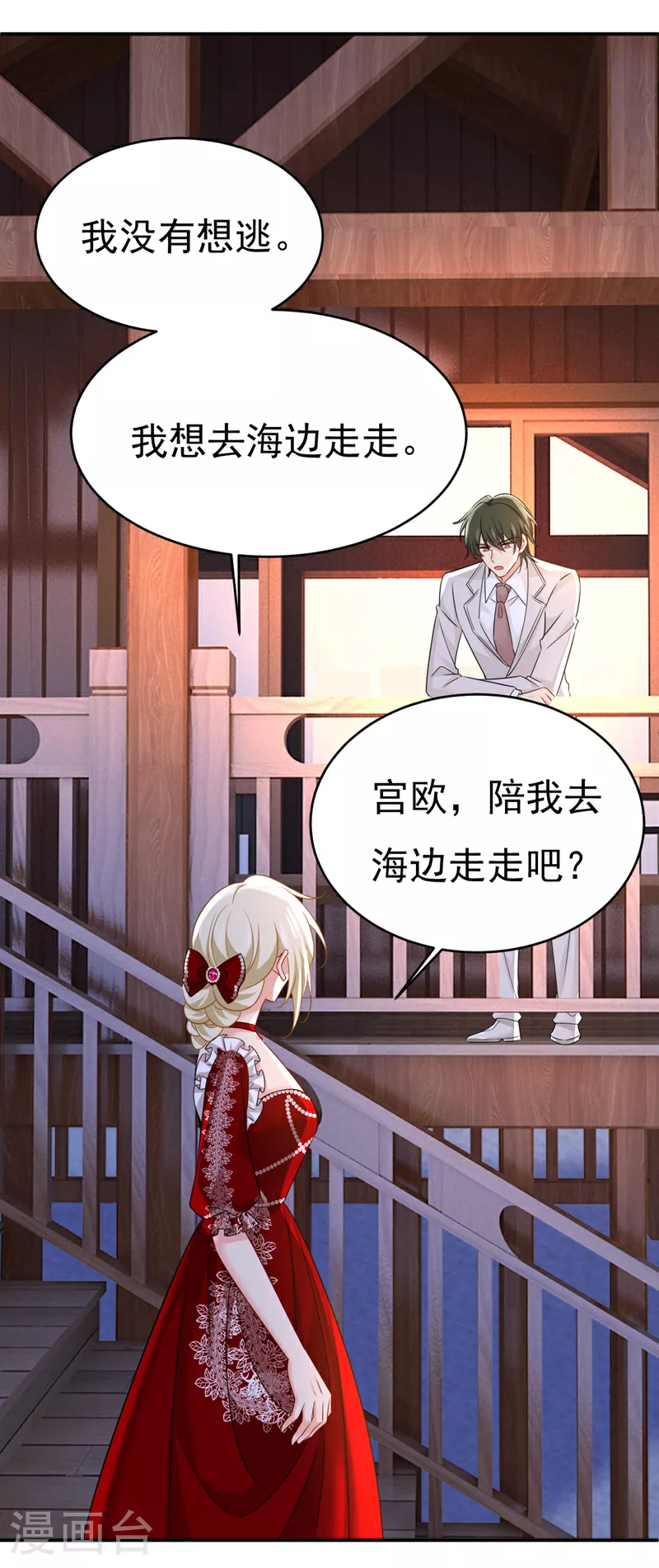 第595话 你在想什么？2