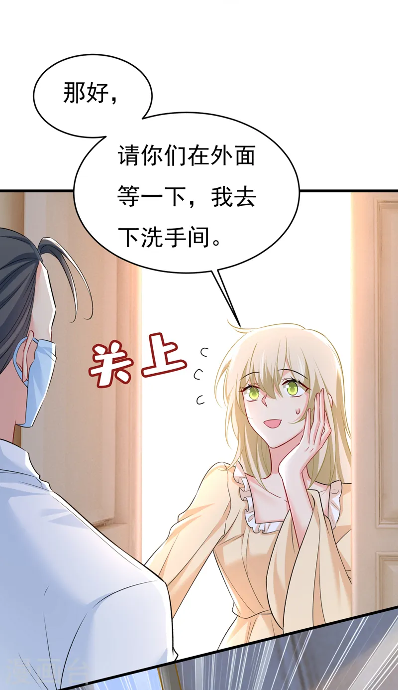 第470话 等我接你回家31