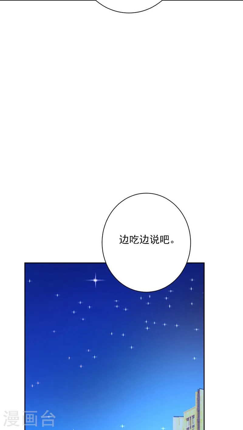 第311话 出租车司机宫欧1