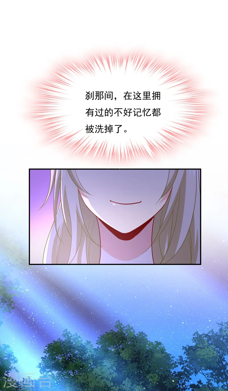 第362话 说谢谢不准用语言12
