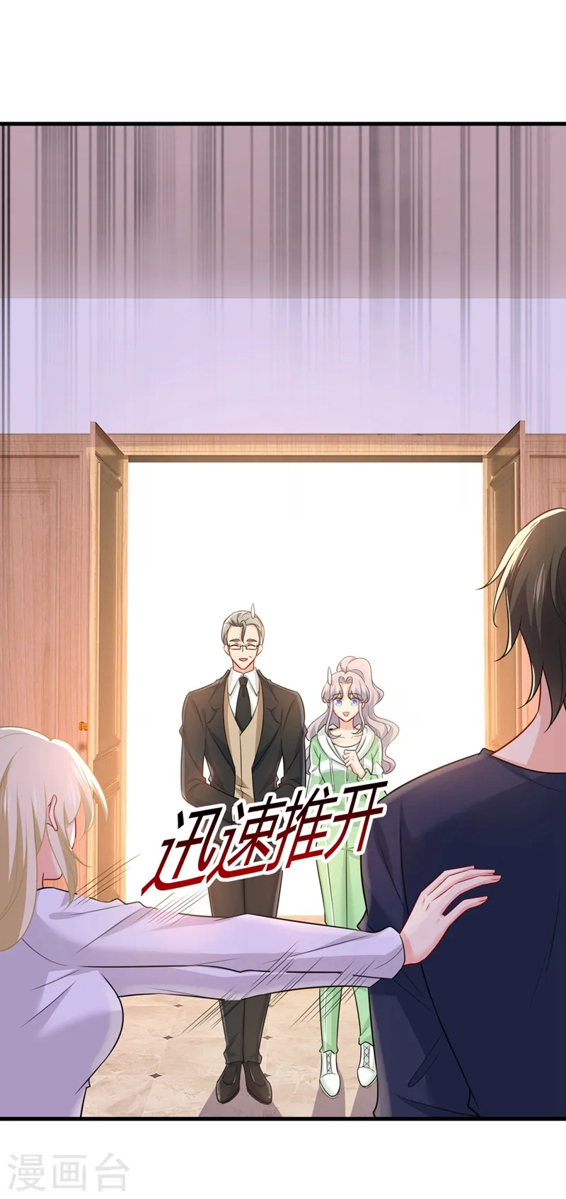 第401话 你喜欢女的？！7