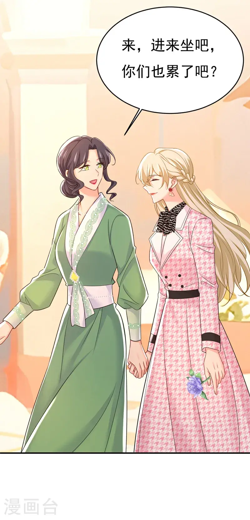 第650话 财主家的大小姐26