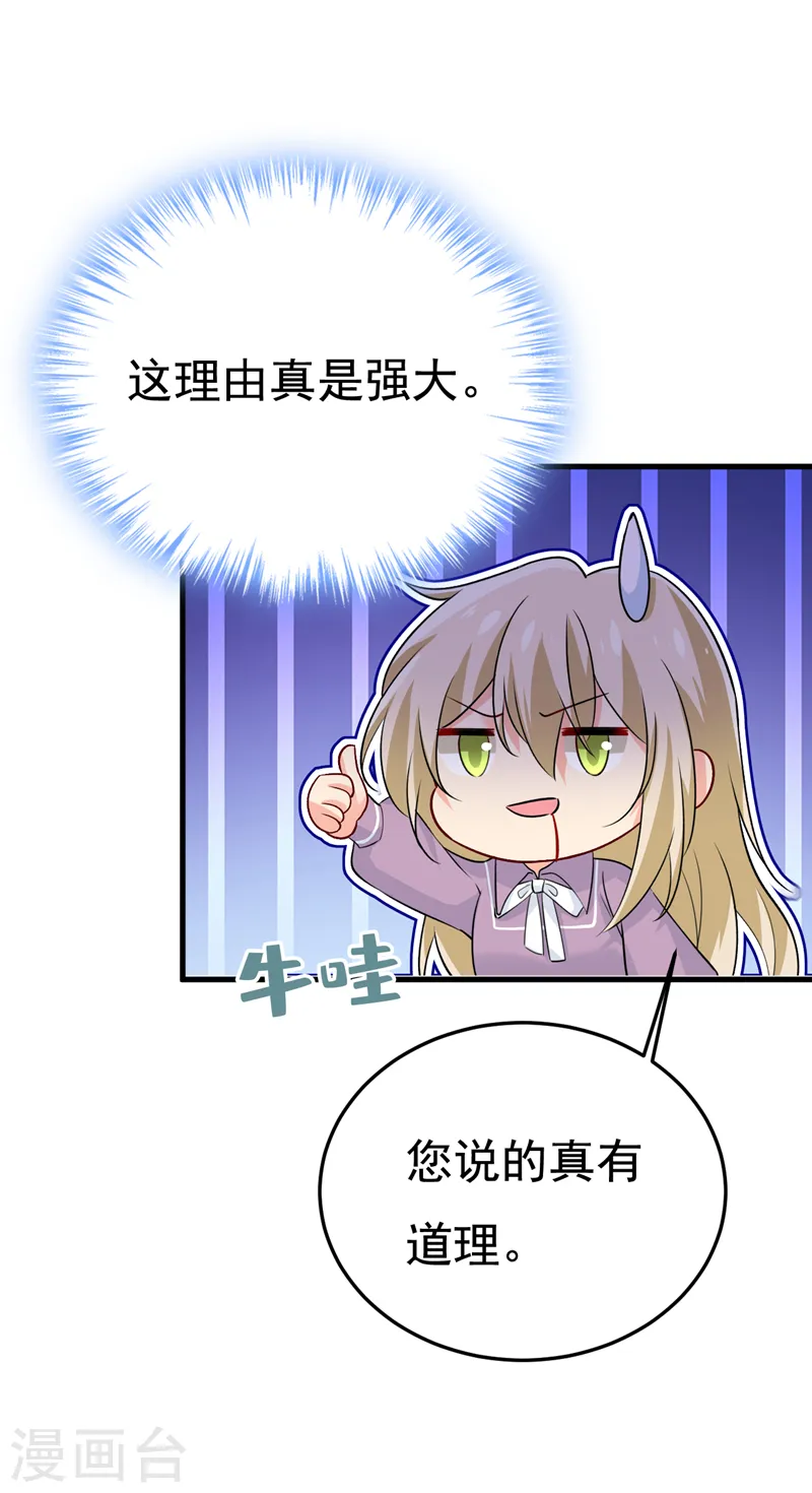 第565话 你给我刷牙0