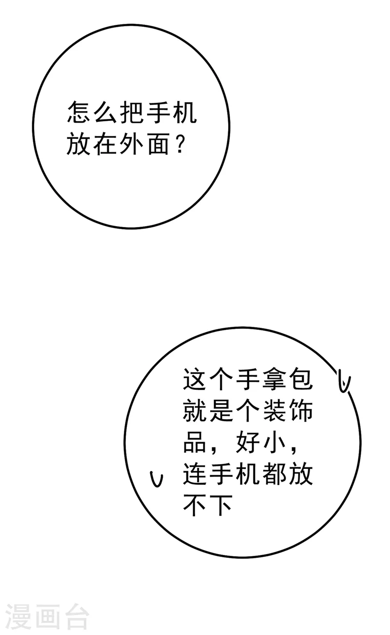 第335话 没事的，我可以11