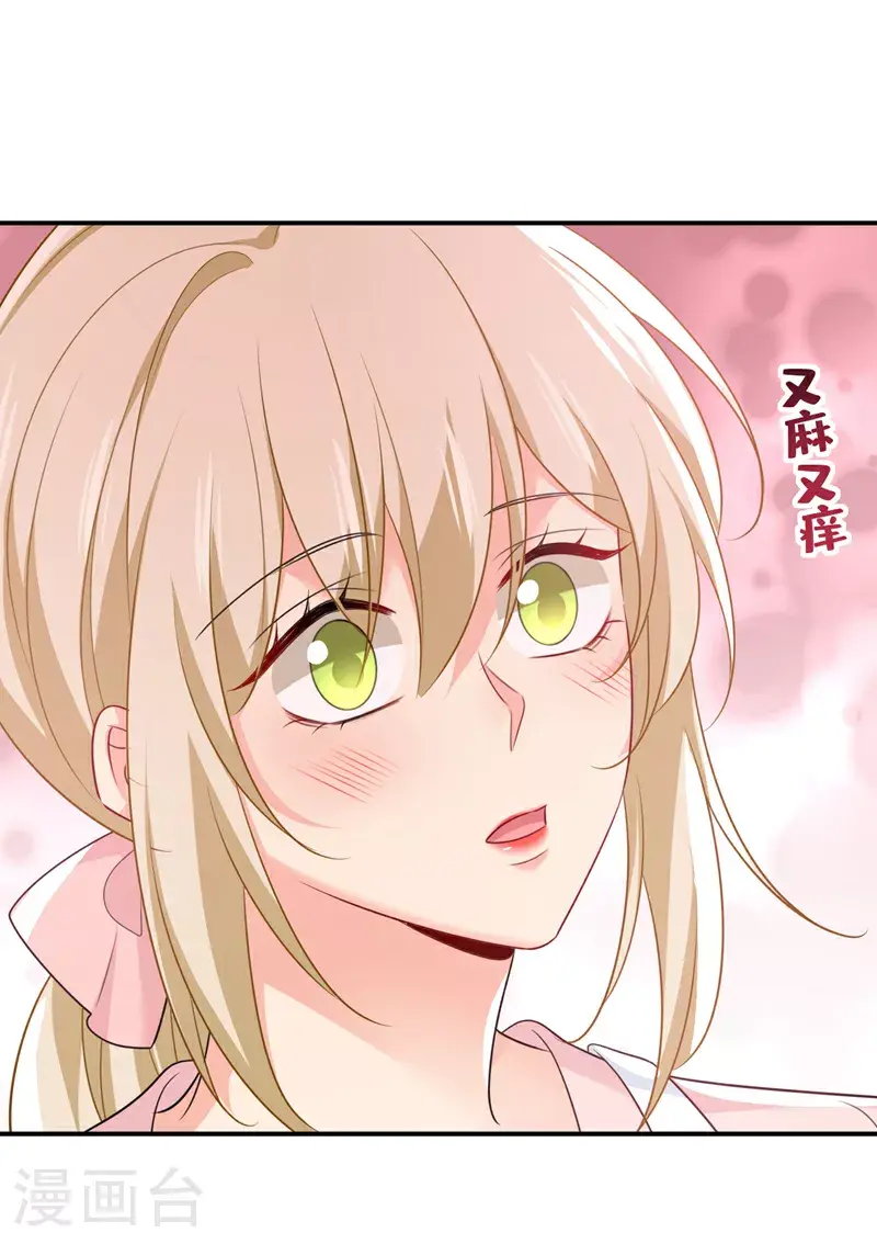 第634话 席钰的事是你说的？21