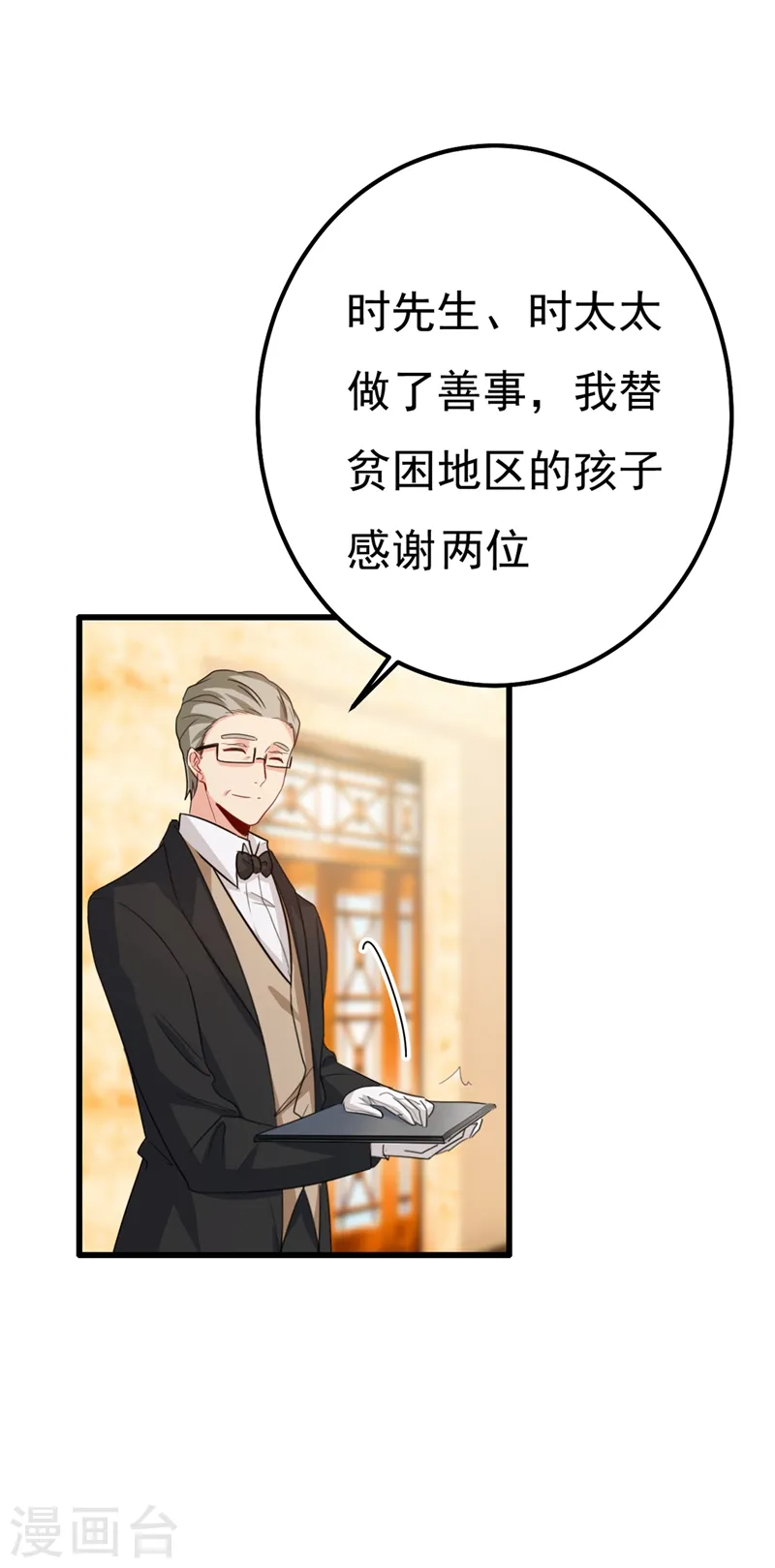 第343话 小念，妈妈求求你了0