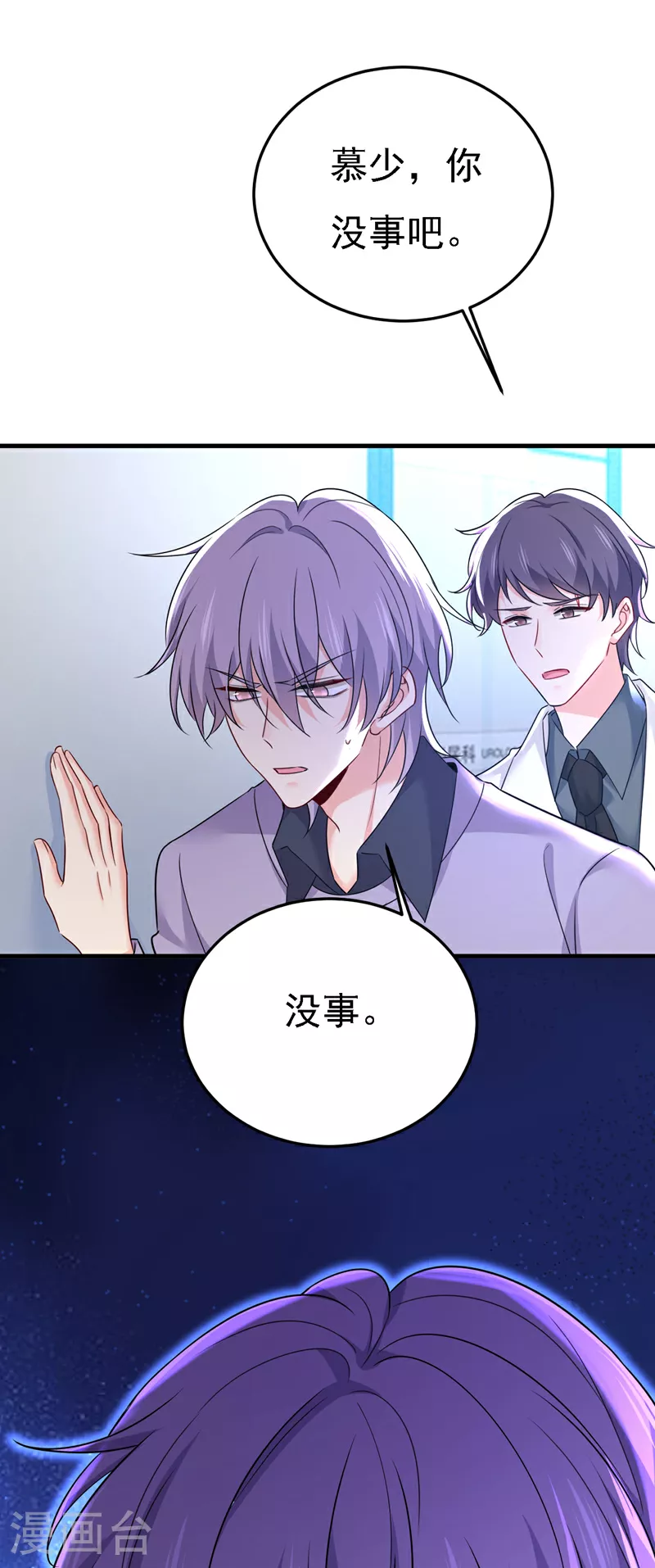第581话 我去找他们要人！26