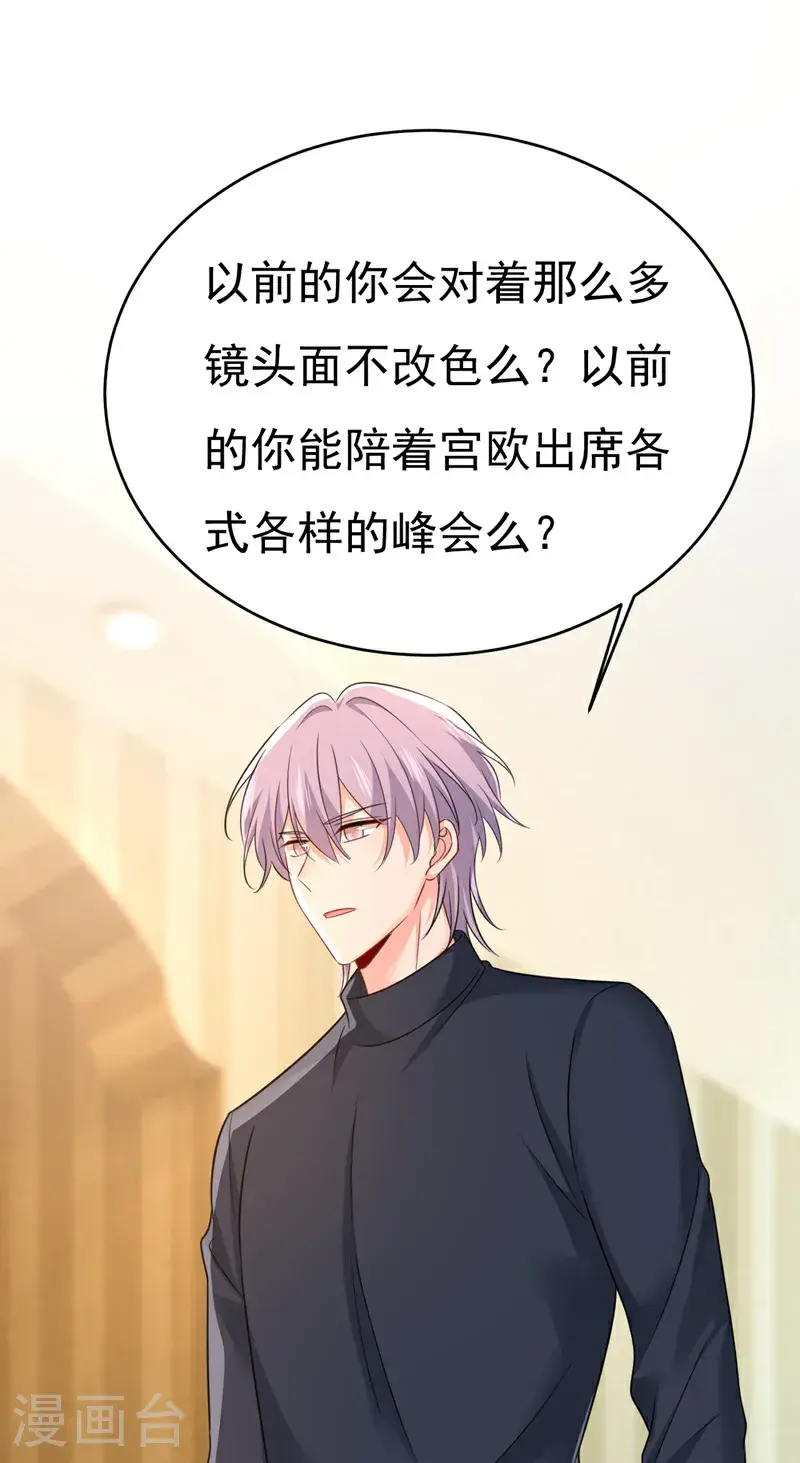 第656话 你已经变了34
